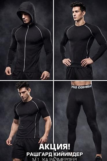 спортивный костюм для футбола: Мужской спортивный костюм, M, L, Новый, цвет - Черный, Самовывоз — 1