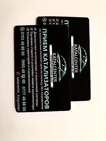 Размещение рекламы: Струйная печать, | Визитки, Наклейки, Картины — 4