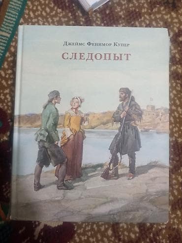 кыргыз тил 6 класс китеп: Набор книг (4 издания, твердые переплеты): 1) Братство в Исламе — — 5