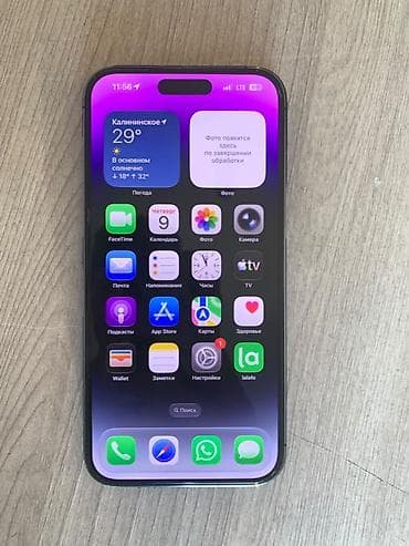 full construction: IPhone 14 Pro Max, Б/у, 512 ГБ, Наушники, Зарядное устройство, Защитное стекло, 85 % — 4