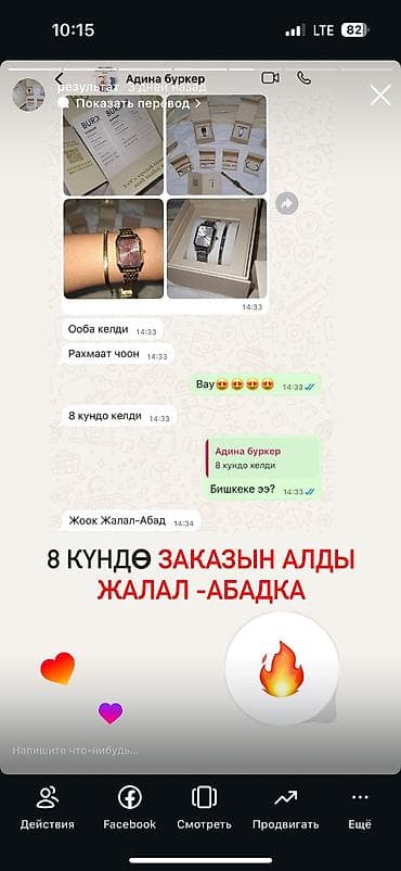 сам себе байер: Онлайн‑курс «Сам себе байер» Что это: - Пошаговый онлайн‑курс — 4