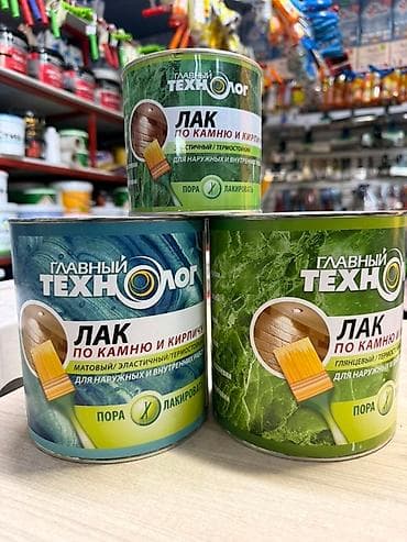 Лак «Главный Технолог» по камню и кирпичу Назначение: -