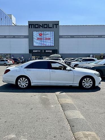 es 2020: Mercedes-Benz S-Class: 2007 г., 5 л, Автомат, Бензин, Седан — 5