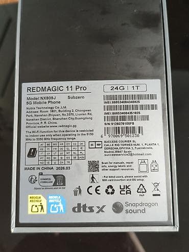 cooler master: ZTE Nubia Z5S Mini NX405H, Новый, 1 ТБ, цвет - Синий — 3