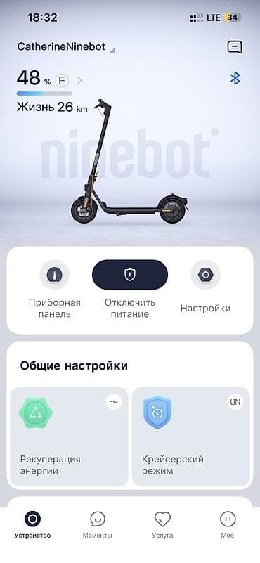 вовлер: Электросамокат, Ninebot, Без рассрочки, Б/у, Платная доставка, Самовывоз — 6