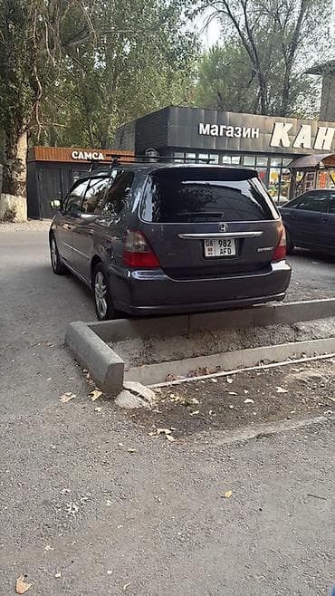 авто аксессуары: Honda Odyssey: 2003 г., 2.4 л, Минивэн — 1