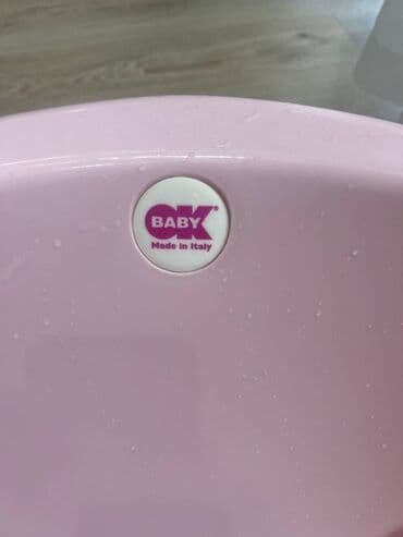 Ванночка, Самовывоз