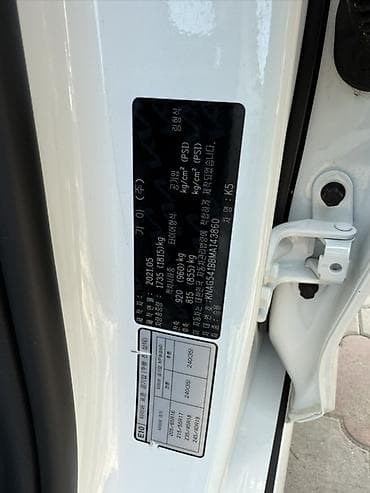 byd e5: Kia K5: 2021 г., Седан — 1