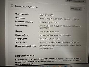intel core i3 9100f: Ноутбук Acer Для программирования, Intel Core i3, ОЗУ, RAM: 16 ГБ, Acer Nitro — 3