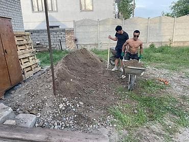 гурунт: Мелкосрочные работы, Разнорабочий — 1