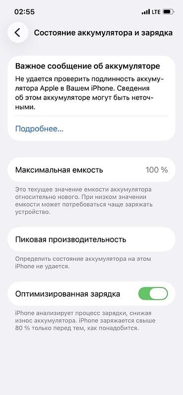 iphone 12 purple: IPhone 12 Pro, Б/у, 128 ГБ, Черный, Чехол, 100 % — 3