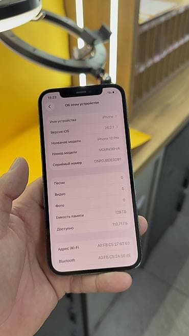 iphone 8 бишкек бу: IPhone 12 Pro, 128 ГБ, 100 % — 7