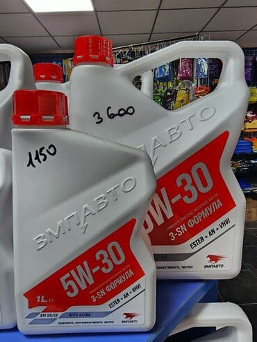 отработанное масло цена бишкек: Моторное масло от ВМПавто. в наличии. отличная цена и бесплатная — 2