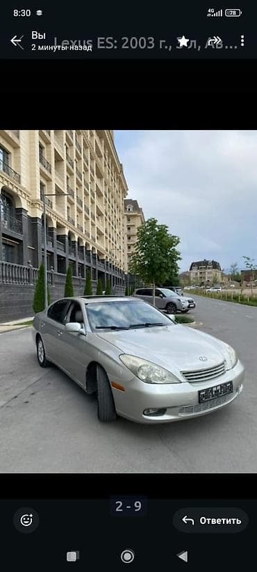 шины лексус: Lexus ES: 2003 г., 3 л, Автомат, Бензин, Седан — 2