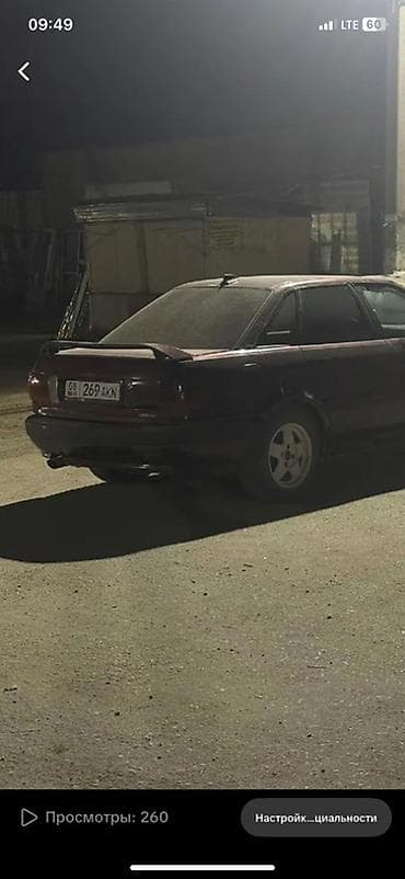 ауди с4 2 6 куб: Audi 80: 1992 г., 2 л, Ручные, Бензин, Седан — 1