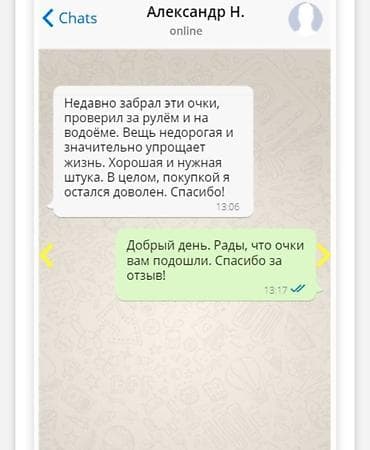 Антибликовый очки +бесплатная доставка по Кыргызстана акция новая — 10