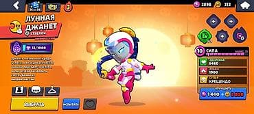 pubg account: Игровой аккаунт Brawl Stars с различными бойцами и высоким уровнем — 2