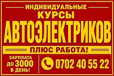 стоп фонарь: Если хочешь стать мастером спорта как Брюс ли. То не нужно посмотрев — 2