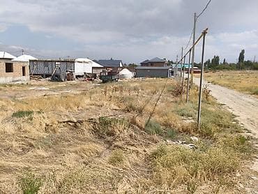 Недвижимость: 13 соток, Для строительства, Договор купли-продажи — 2