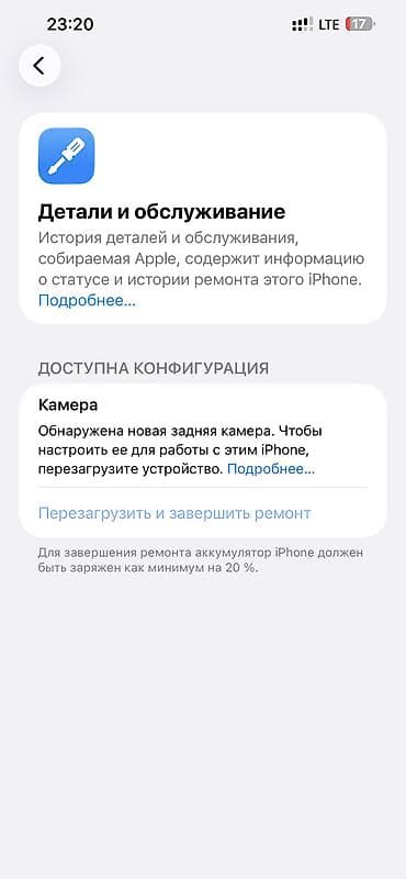epix pro: IPhone 13 Pro Max, Б/у, 256 ГБ, Sierra Blue, Коробка, Защитное стекло, Чехол, 85 % — 7