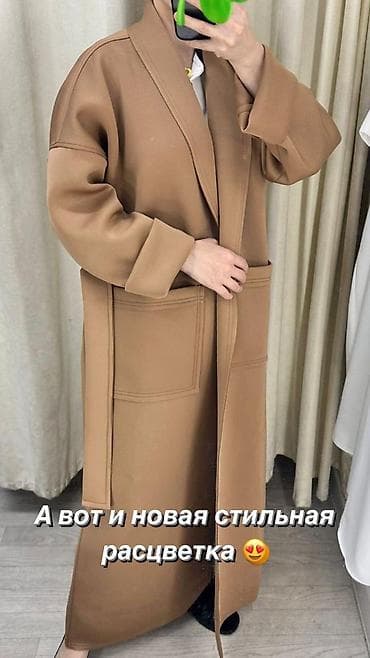 Кофты, свитеры: Плащи — 3