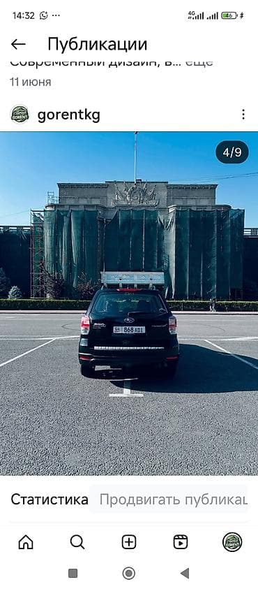 mini 4: Аренда Subaru Forester Кроссовер для тех, кто выбирает уверенность — 4