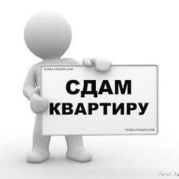 отдельный вход: Студия — 2