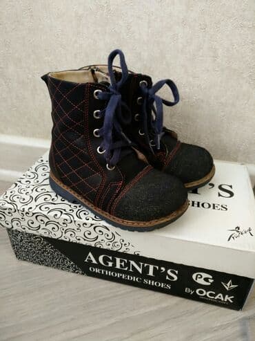 детская ортопедическая обувь: Ортопедические Деми ботинки, турецкие с супинатором и каблуком Томаса — 1