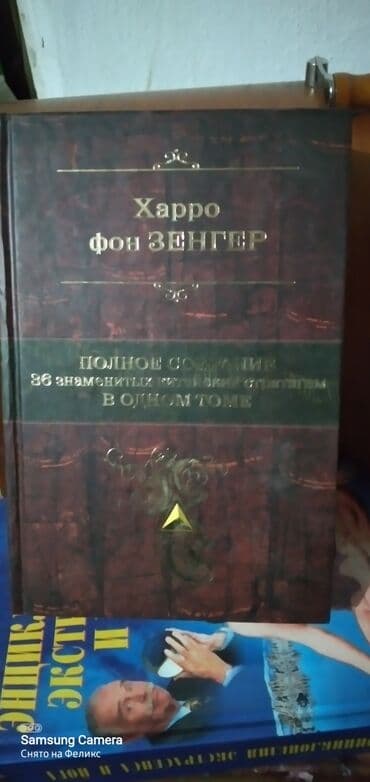 7 навыков высокоэффективных людей: Продаю библиотеку эзотерики и психологии. Эти книги помогут Вам — 7