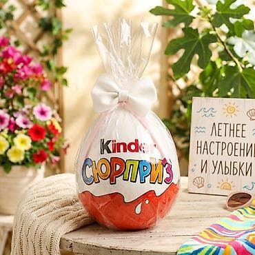 киндеры осд: Большое подарочное «яйцо» в стиле Kinder Surprise. Описание: - — 5