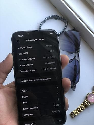 Уюлдук телефондор жана аксессуарлар: IPhone 13 Pro 
128 ГБ
100% новый 
Фейс ✅
Трутон ✅ 
25000 сом — 4