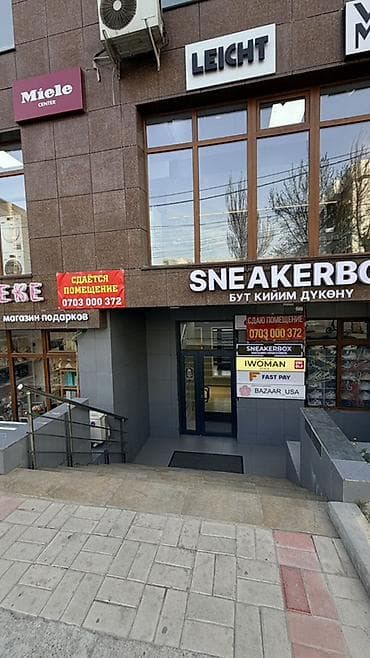 аренда офис: Сдается 30 м2 торгово-офисное помещение в современном коммерческом — 3