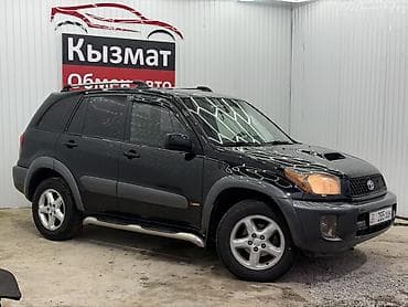 rav4 xa40: Toyota RAV4: 2004 г., 2 л, Автомат, Бензин, Кроссовер — 2
