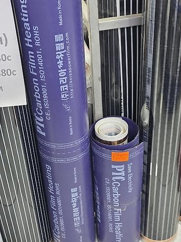 Инфракрасная PTC‑пленка для обогрева пола (Carbon Film Heating) -