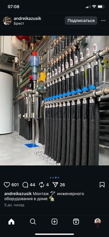 рестоврация ван: 🔧 Сантехнические работы Кара-Балта — частный мастер Частный сантехник — 2