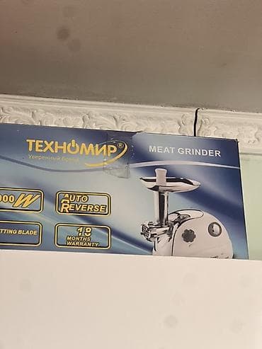 technics rs: Мясорубка Техномир (MEAT GRINDER) Ты - Мощность: 2000 Вт - Функция — 2