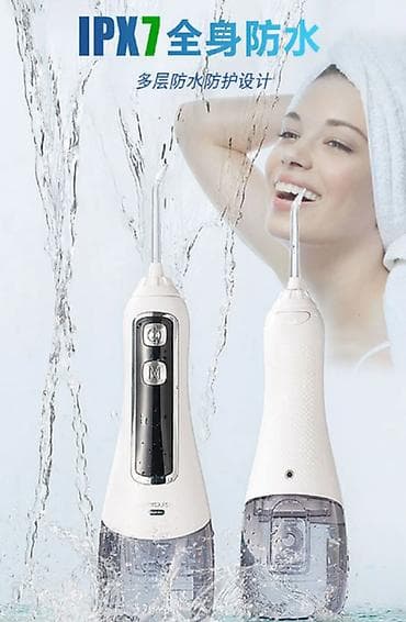 Другой текстиль: Ирригатор портативный Waterpulse (модель V580) - Для ежедневной — 7