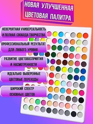Канцтовары: Набор акриловых маркеров из 120 ярких цветов — идеальный выбор для — 2