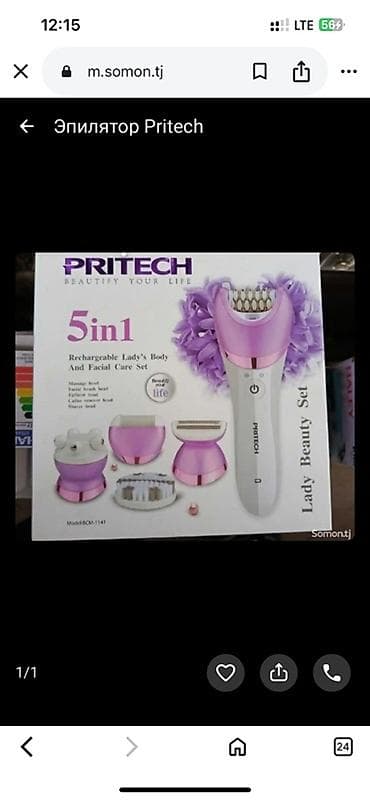 Эпилятор Электроэпилятор, Бритва,Массажер