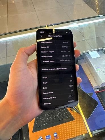 сколько стоит iphone 12 pro: IPhone 12 Pro, 128 ГБ, Графит — 7