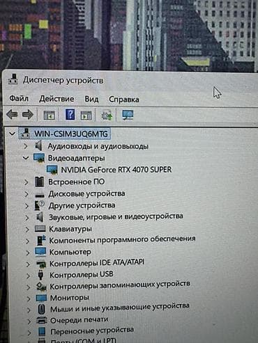 macbook pro 2009: Компьютер, ОЗУ 32 ГБ, Игровой, Б/у, Intel Core i7, NVIDIA GeForce RTX 4070 Super — 5