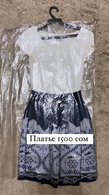 обувь ручной работы бишкек: Верхняя одежда — 7