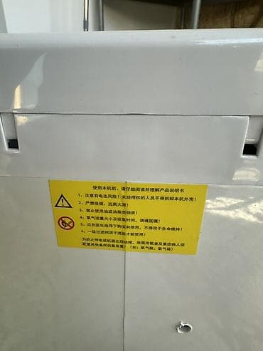 respirox sz 5bw инструкция: Кислородный концентратор ZH-A51W (стационарный) Особенности и — 5