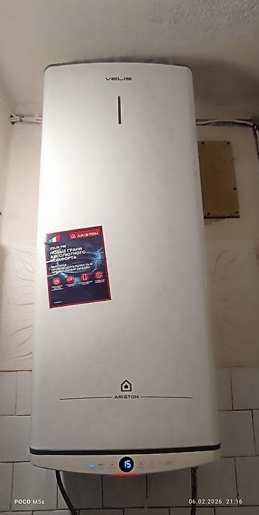 установка бойлера цена: Ремонт бойлера водонагревателя Аристон velis, Термекс Артель — 8