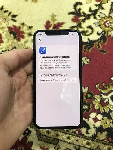 tecno pova2: IPhone 11 Pro, Б/у, 64 ГБ, Midnight, 70 % — 3
