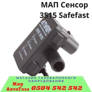 рессоры на москвич: Фильтр, Новый, Оригинал — 5