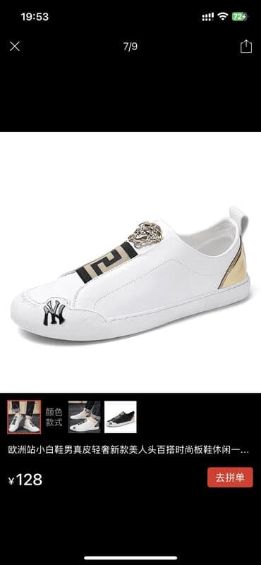 женские слипоны больших размеров: Продаю 38 р, новый 600 — 4