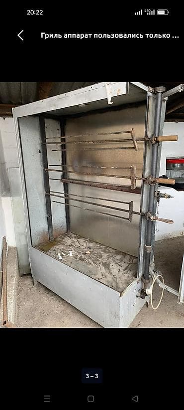 Озу тегеретип бышырат соодалашу жолу бар Промышленный гриль-аппарат — 3