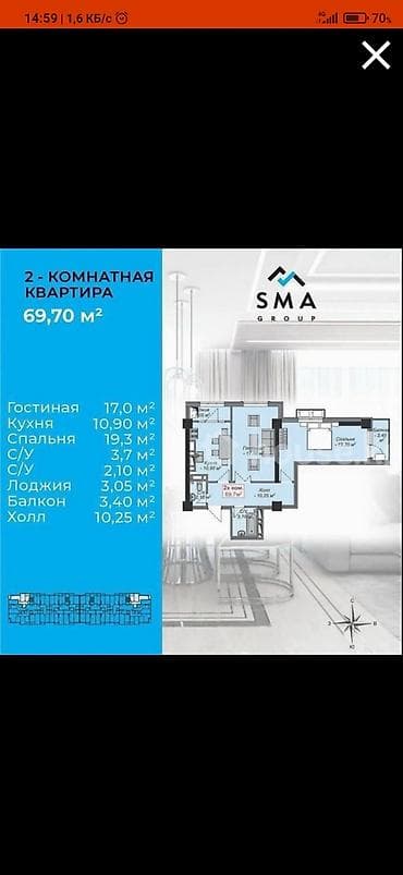 variant kg: 2 комнаты, 70 м², Элитка, 3 этаж, Дизайнерский ремонт — 1
