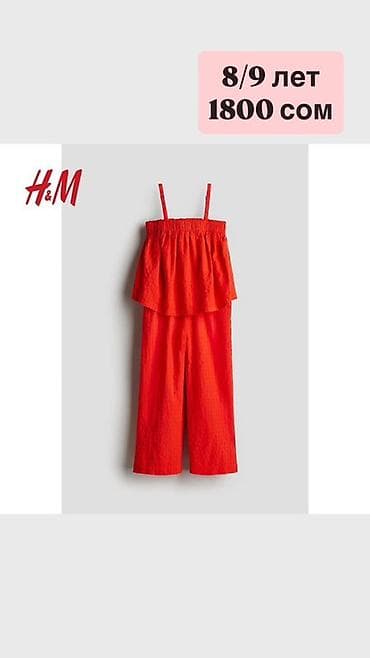 Детский мир: Детские вещи H&M, размер на 8–9 лет. 1) Джинсы широкого кроя - — 2